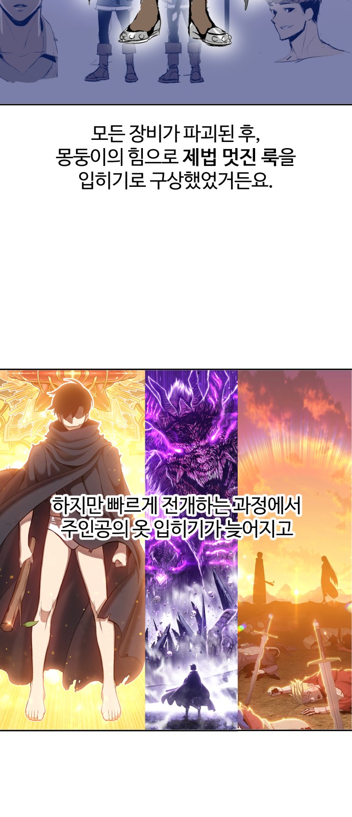 265 페이지