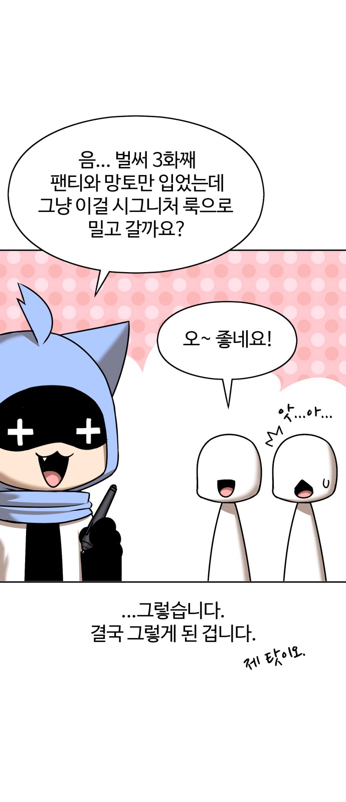 266 페이지