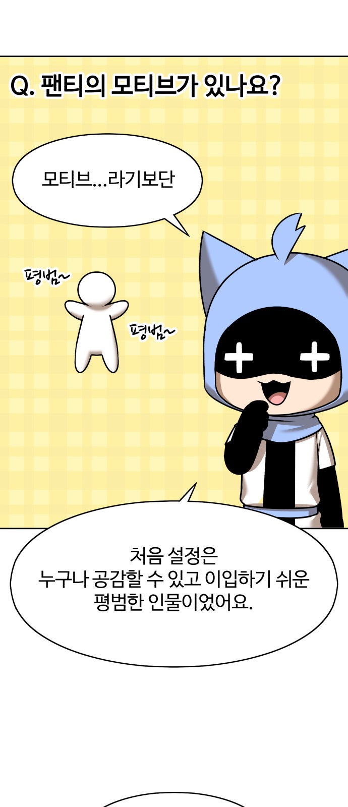 267 페이지