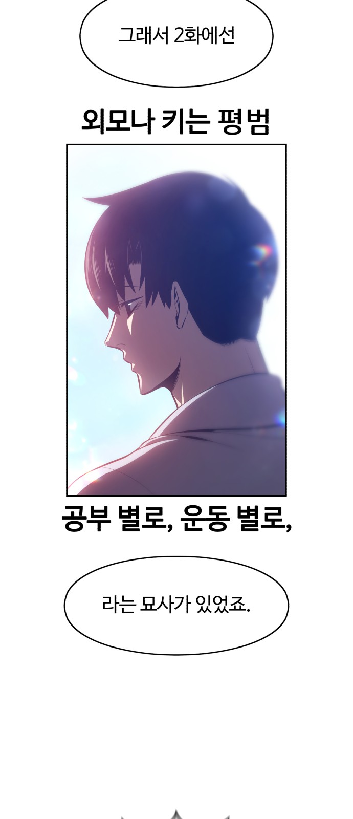 268 페이지