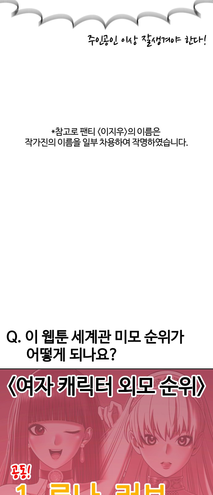 270 페이지