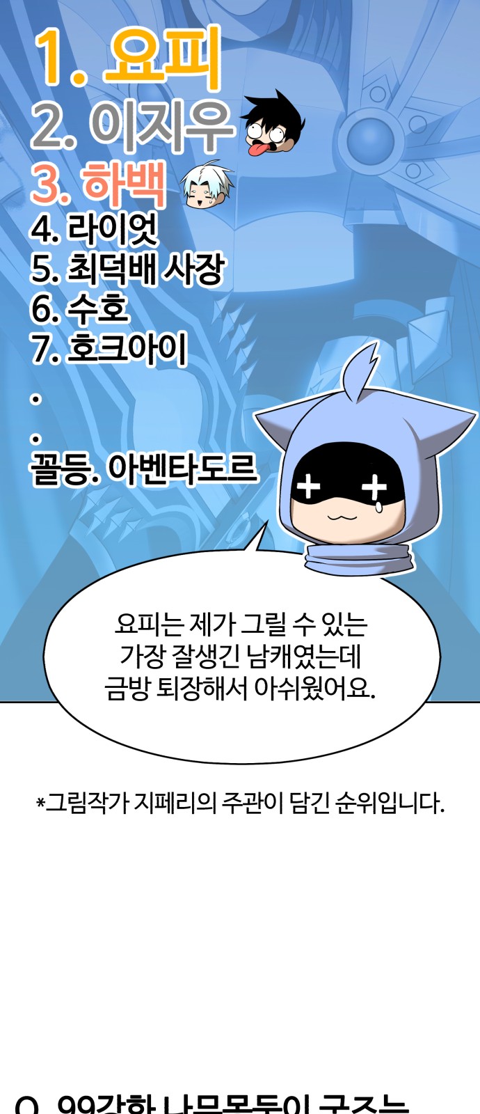 272 페이지