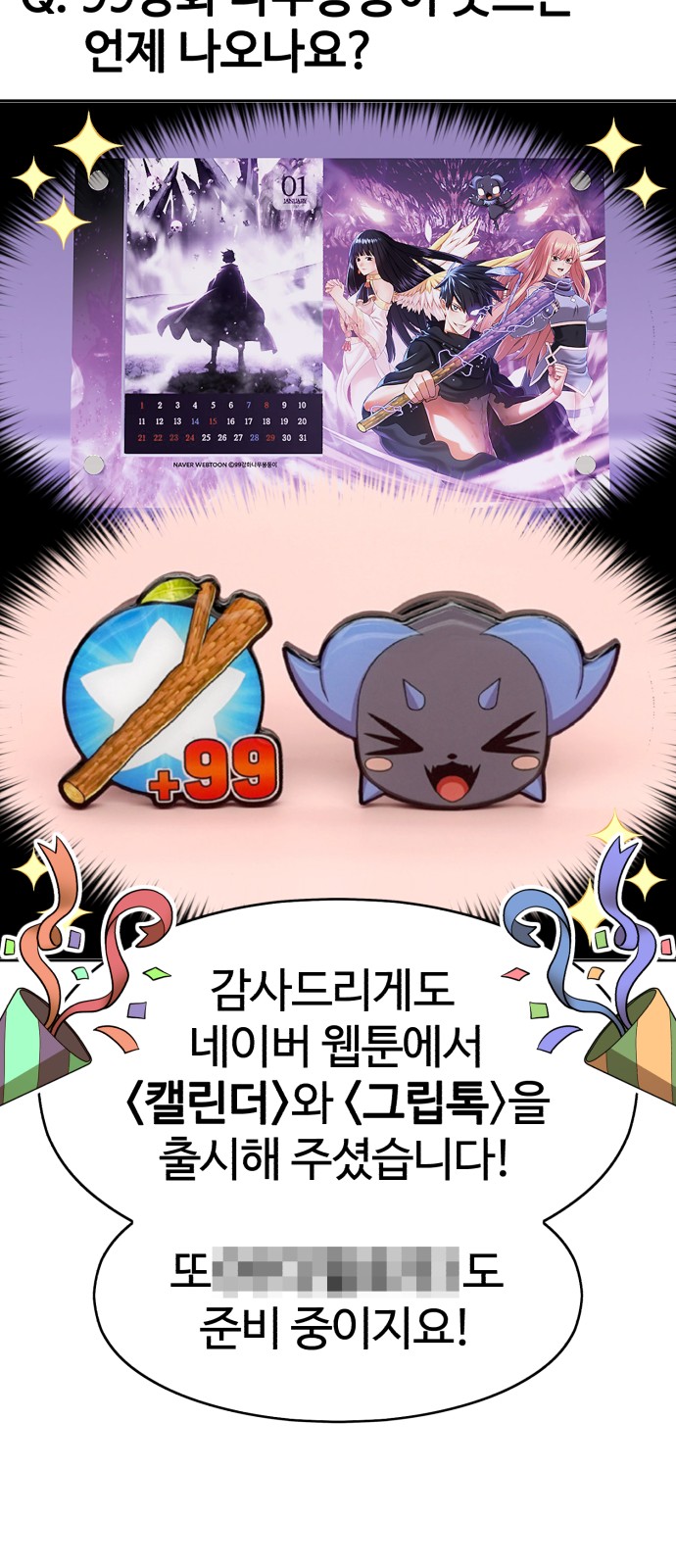 273 페이지