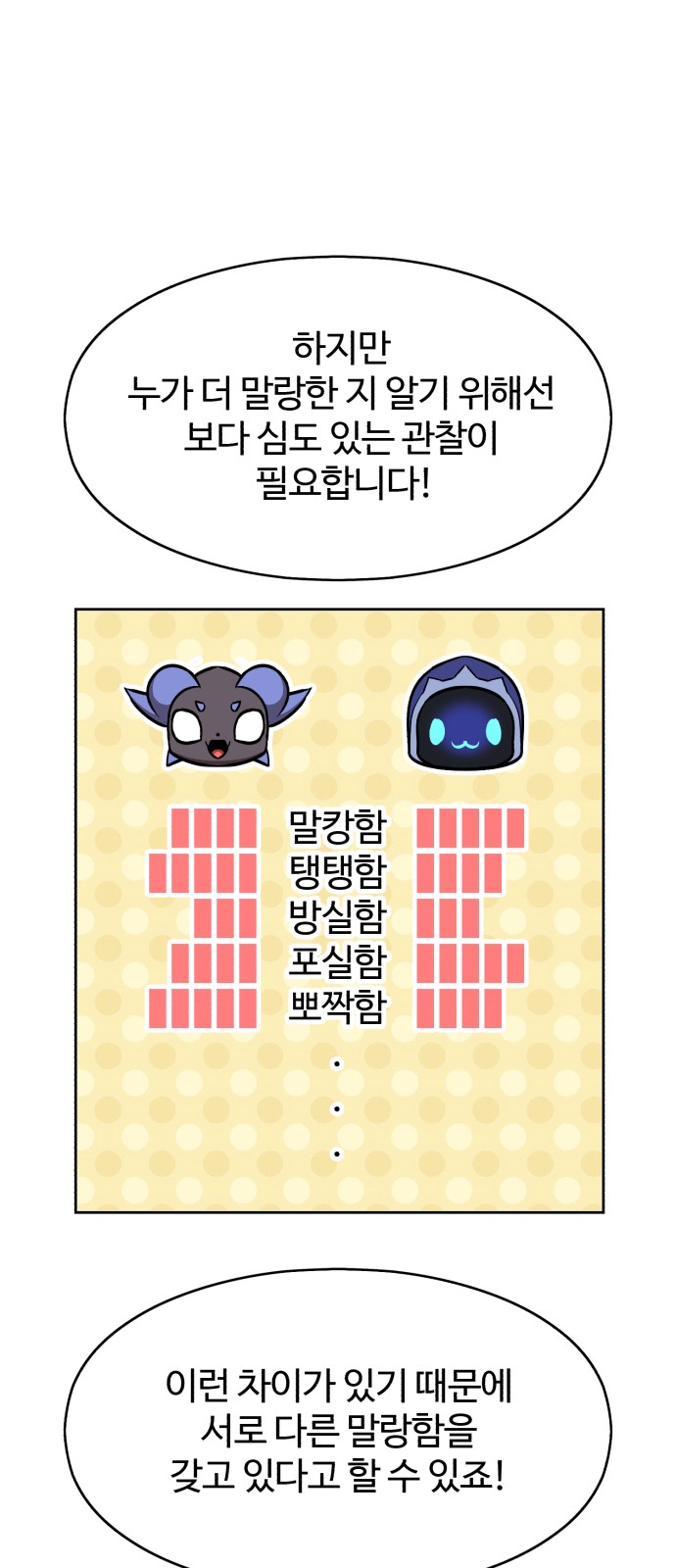 276 페이지