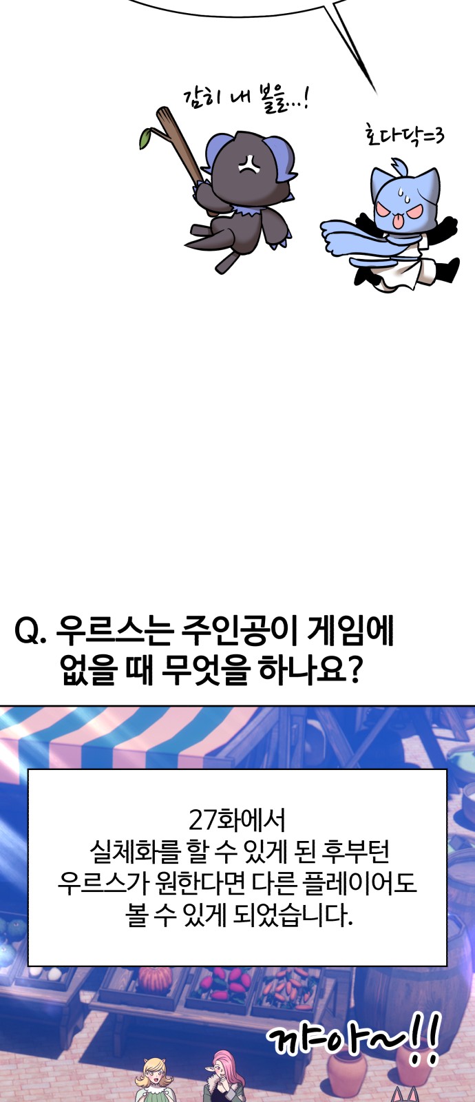 277 페이지