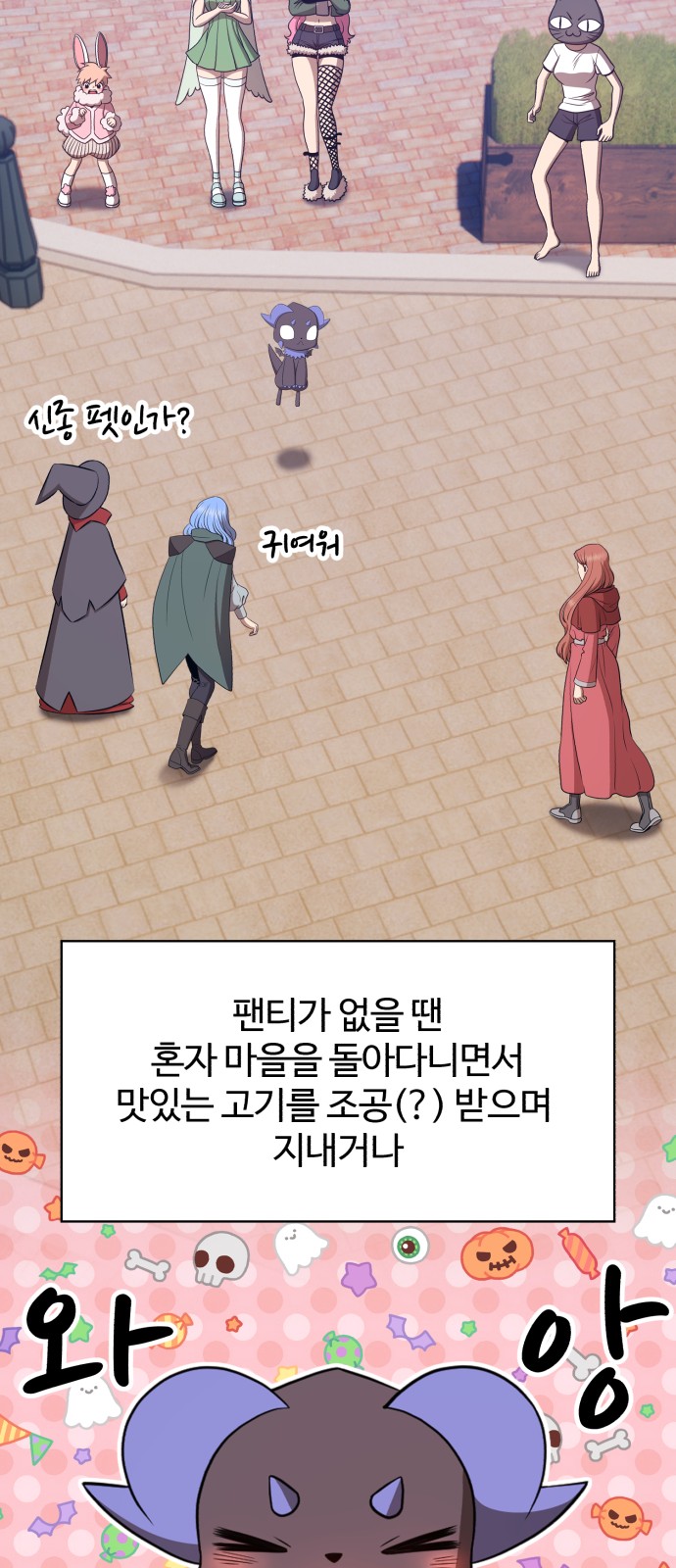 278 페이지