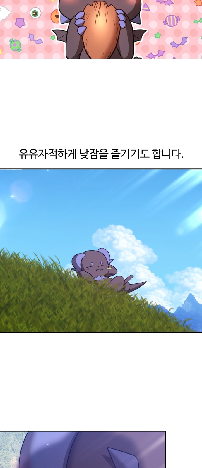 279 페이지
