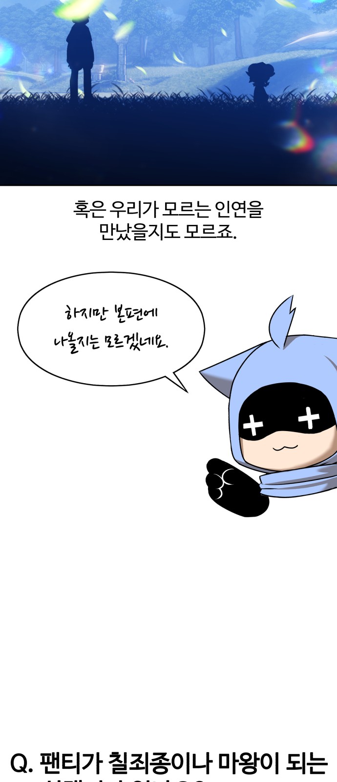 281 페이지