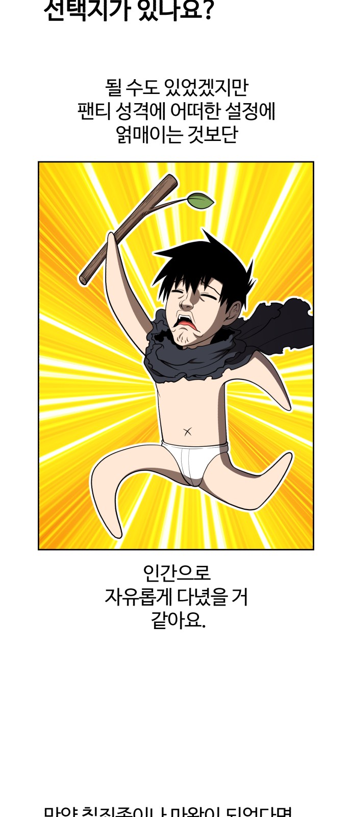 282 페이지