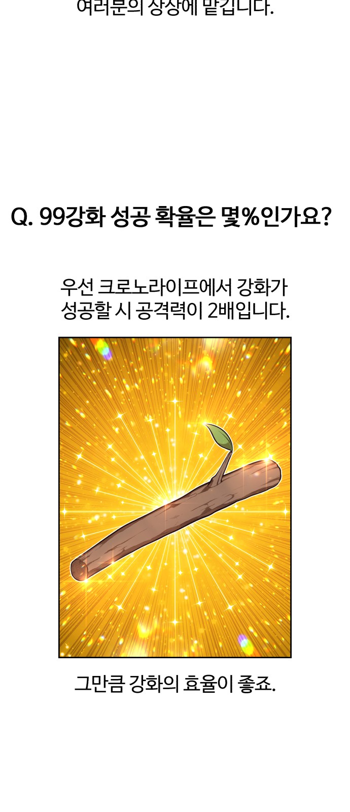 284 페이지