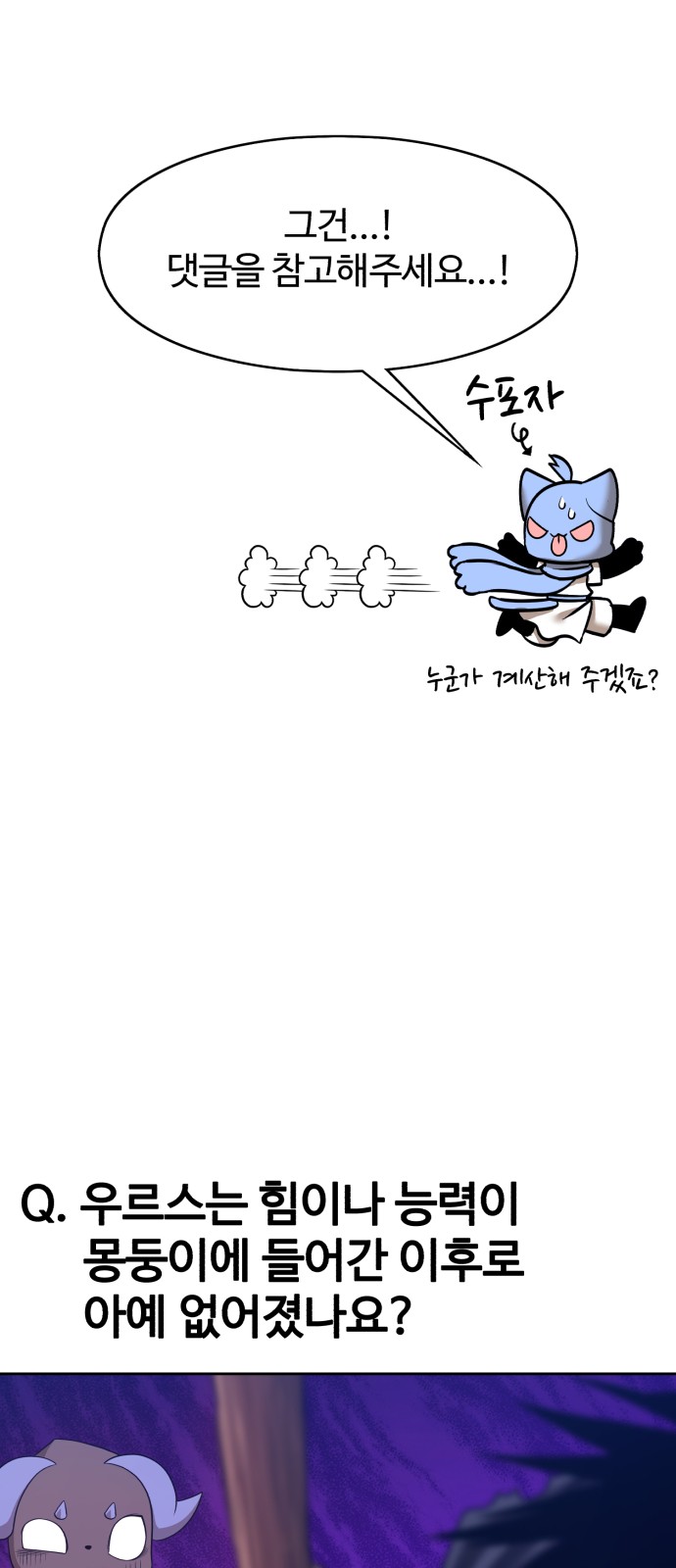 288 페이지