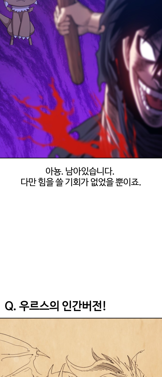 289 페이지
