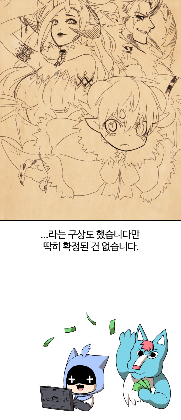 290 페이지