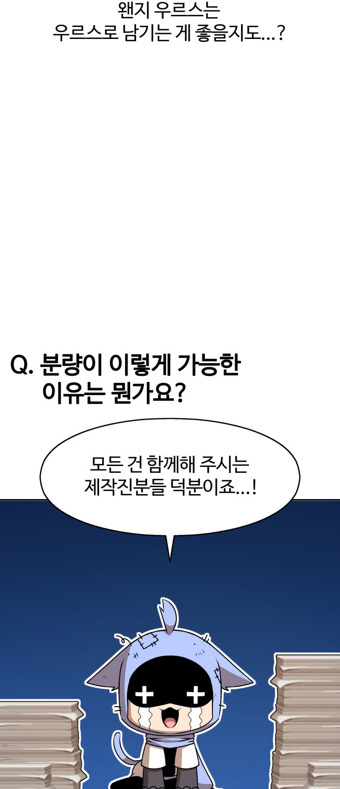 291 페이지