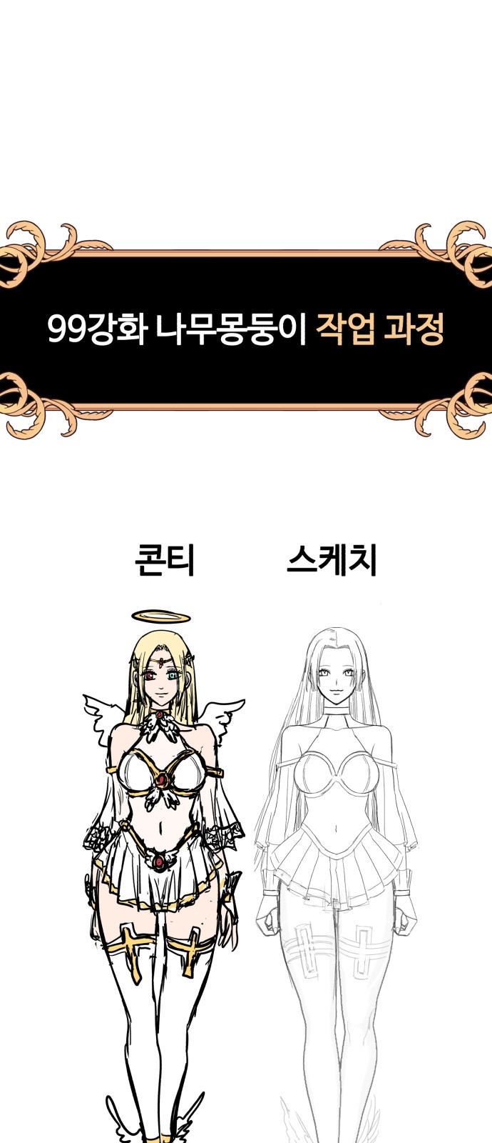293 페이지