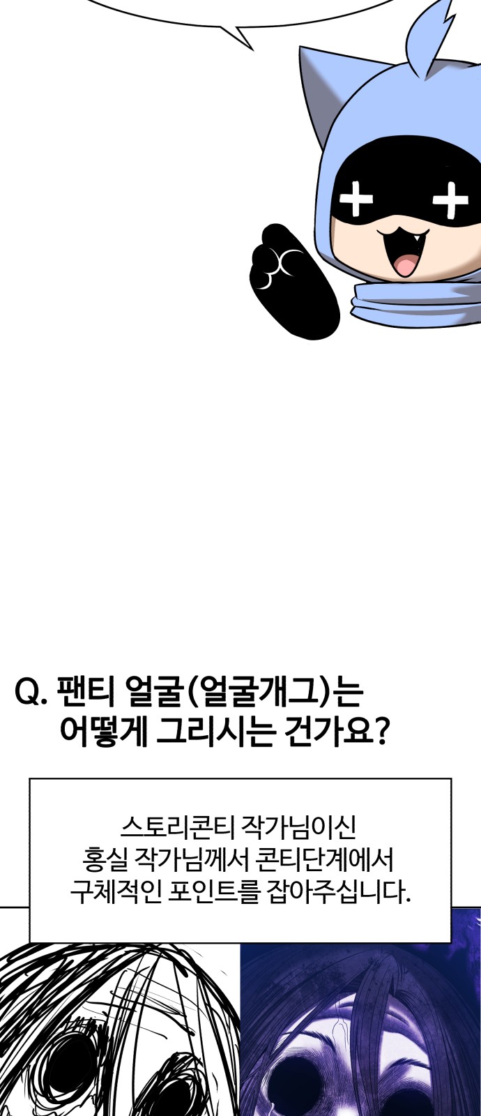 297 페이지