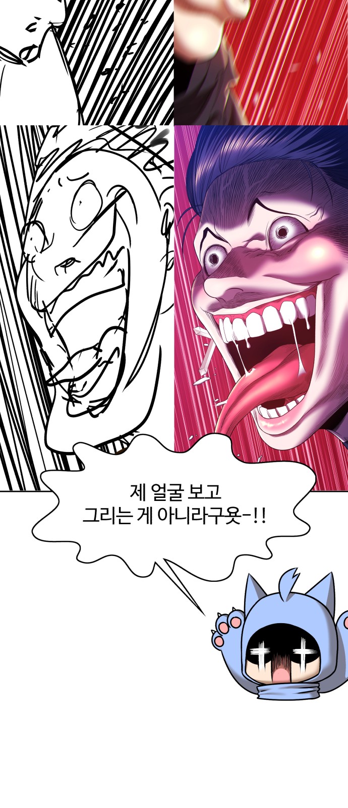 300 페이지