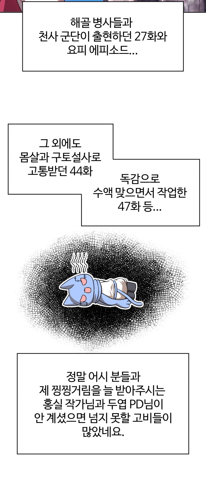 305 페이지