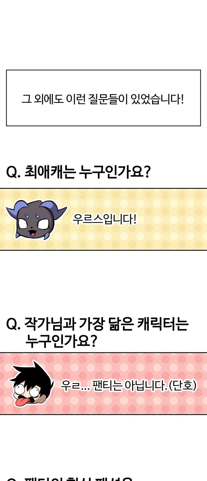 306 페이지