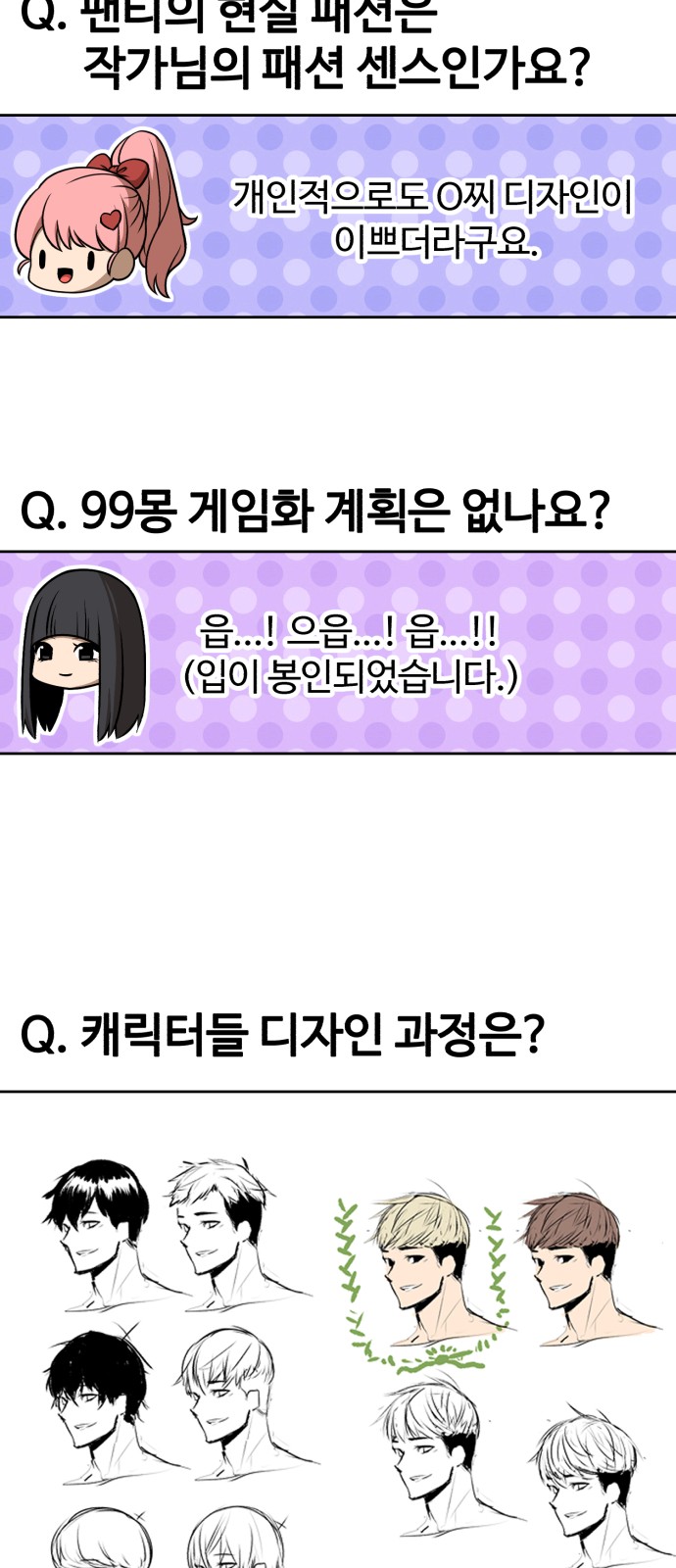 307 페이지