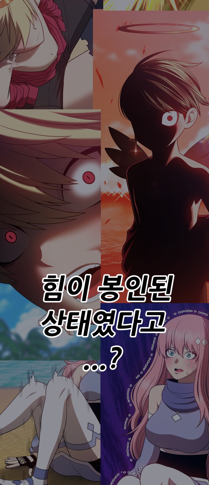 31 페이지