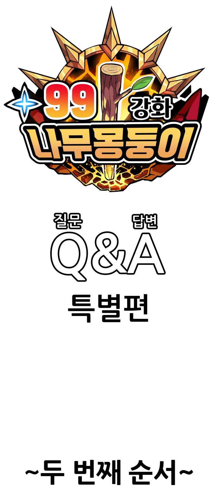 331 페이지