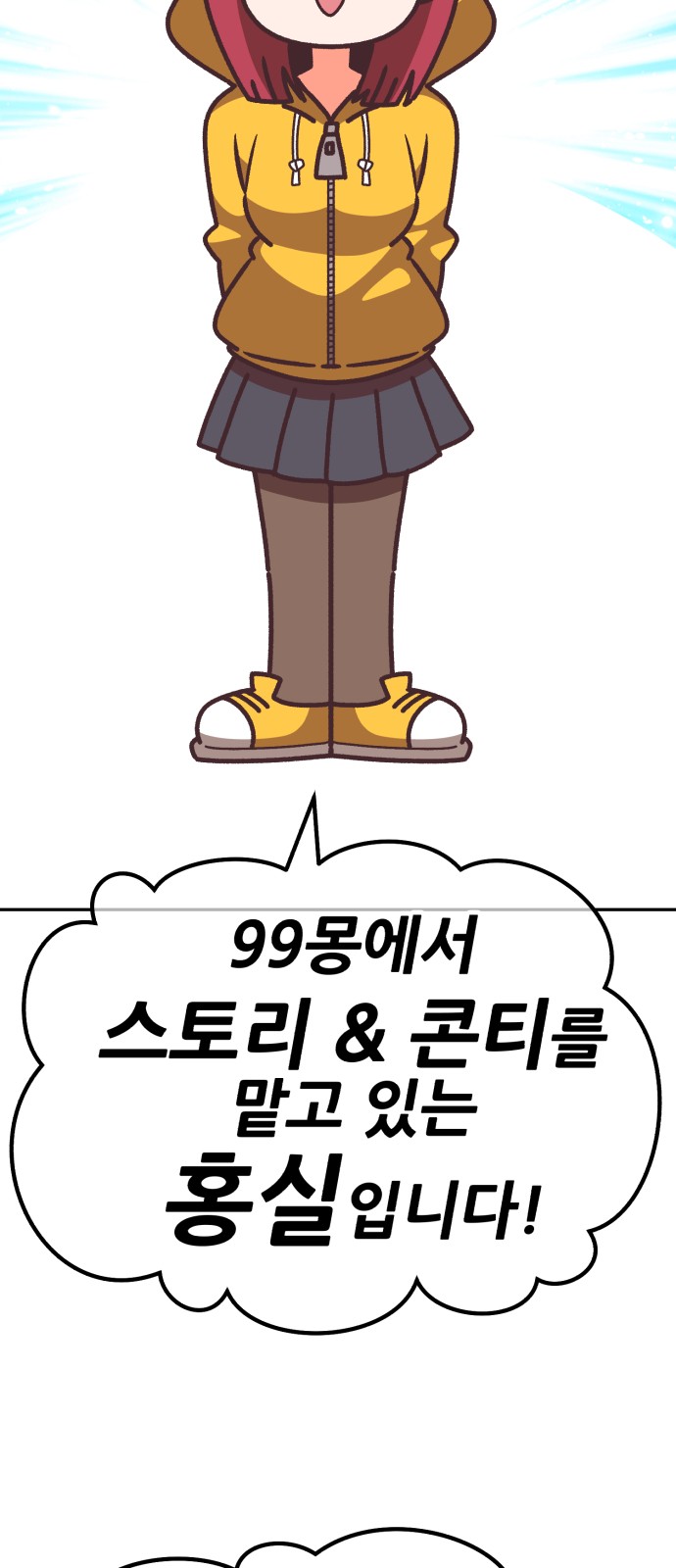 338 페이지