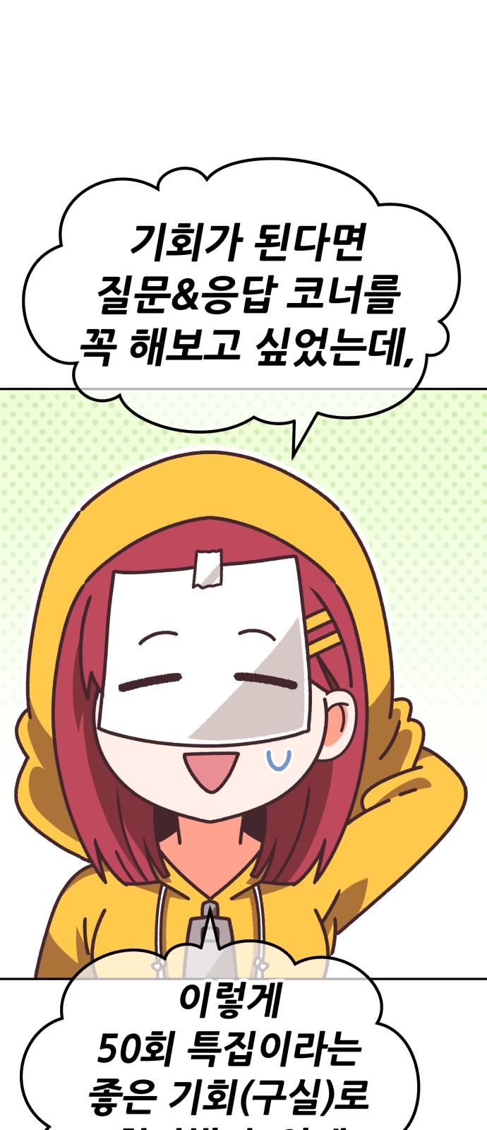 340 페이지