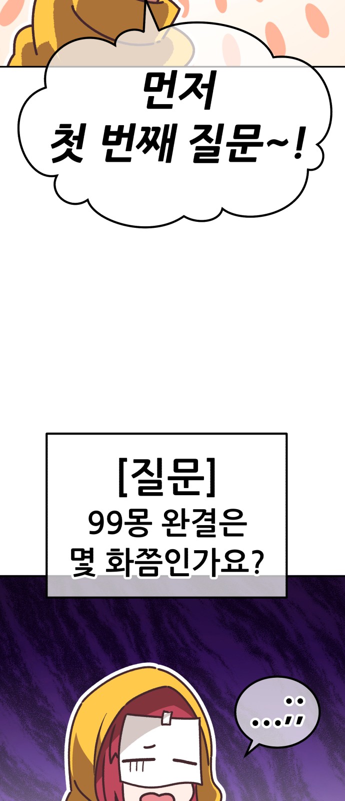 342 페이지