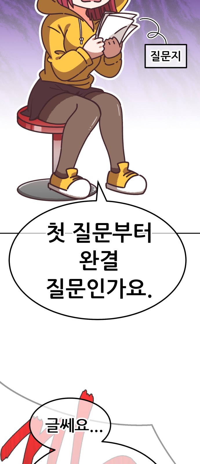 343 페이지