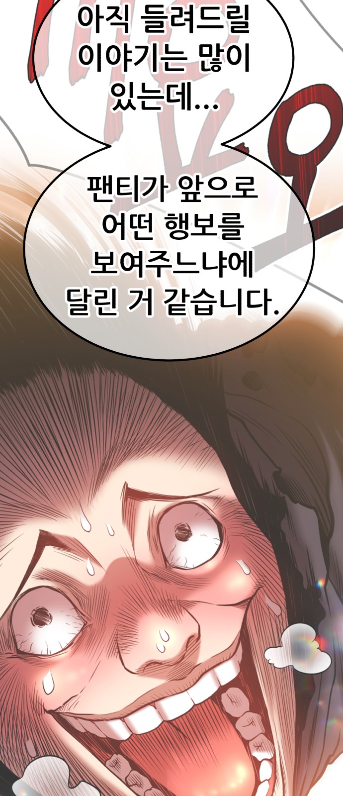 344 페이지