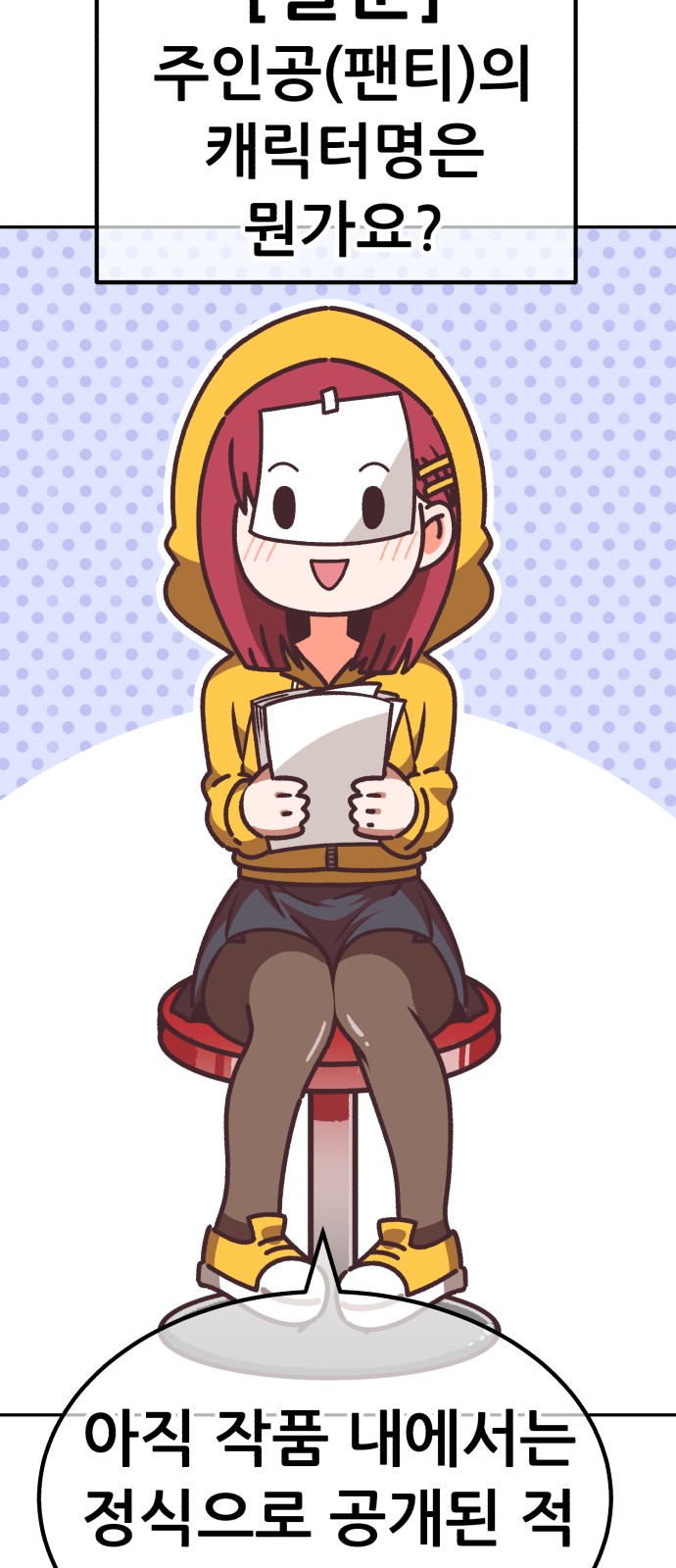 346 페이지