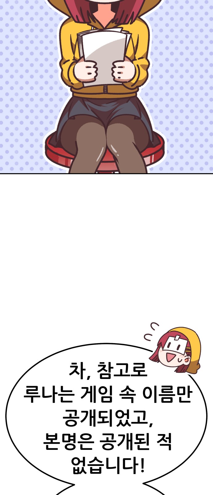 351 페이지