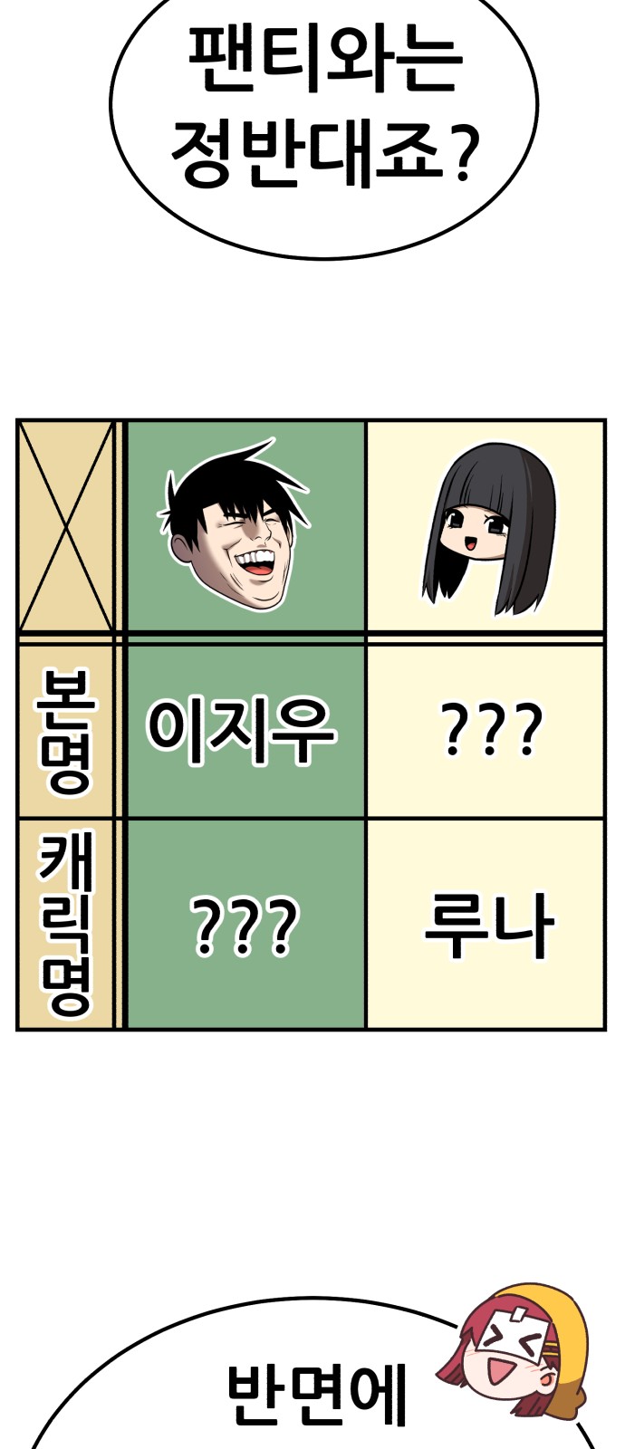 352 페이지