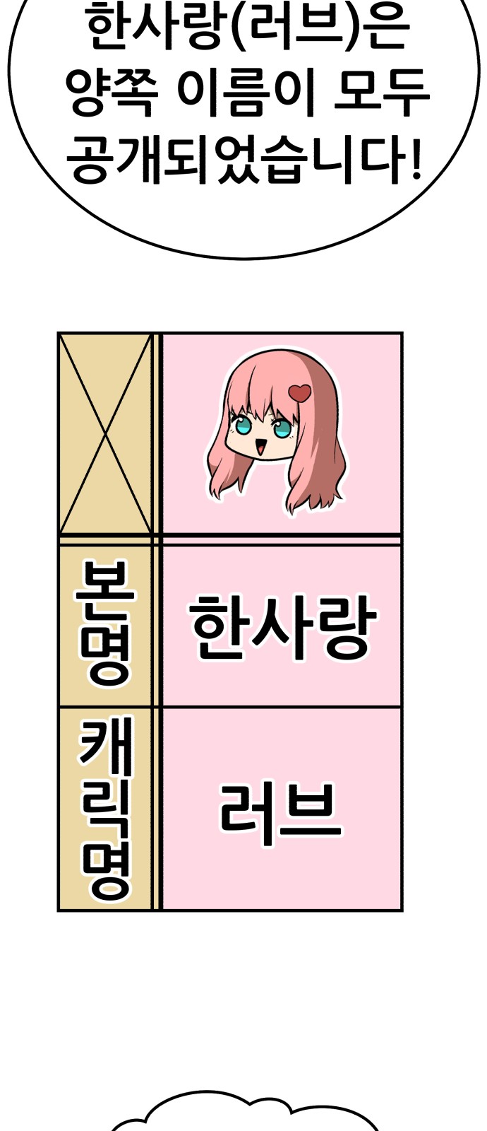 353 페이지