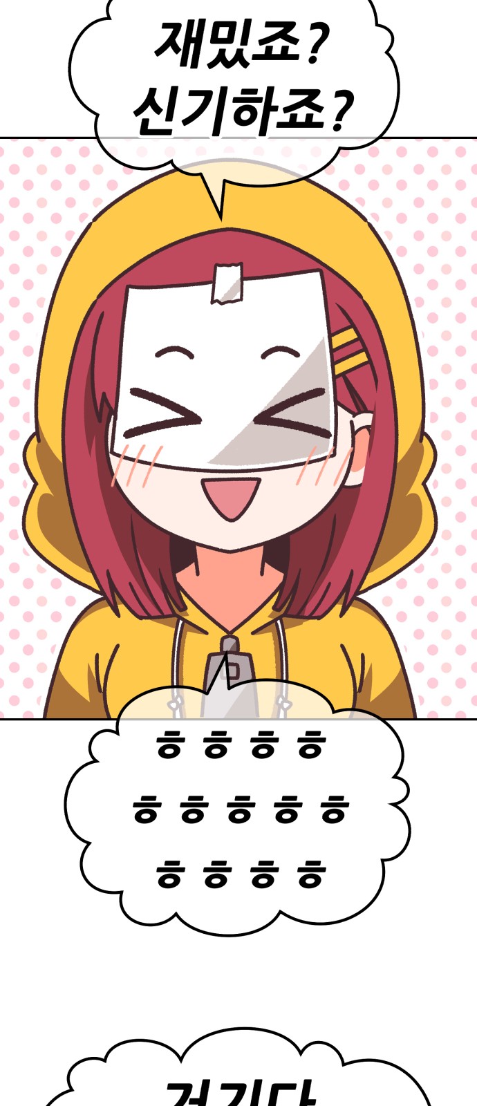 354 페이지