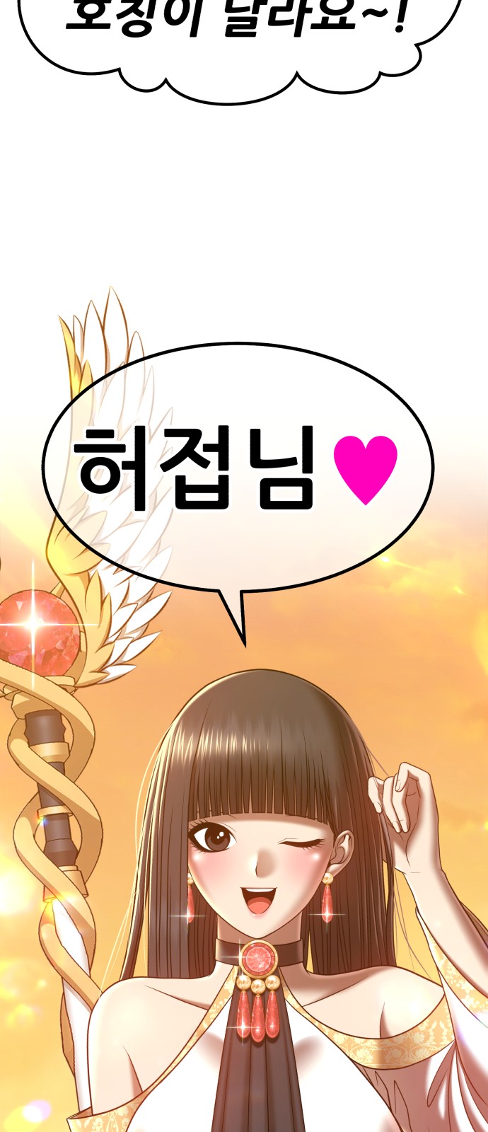 356 페이지