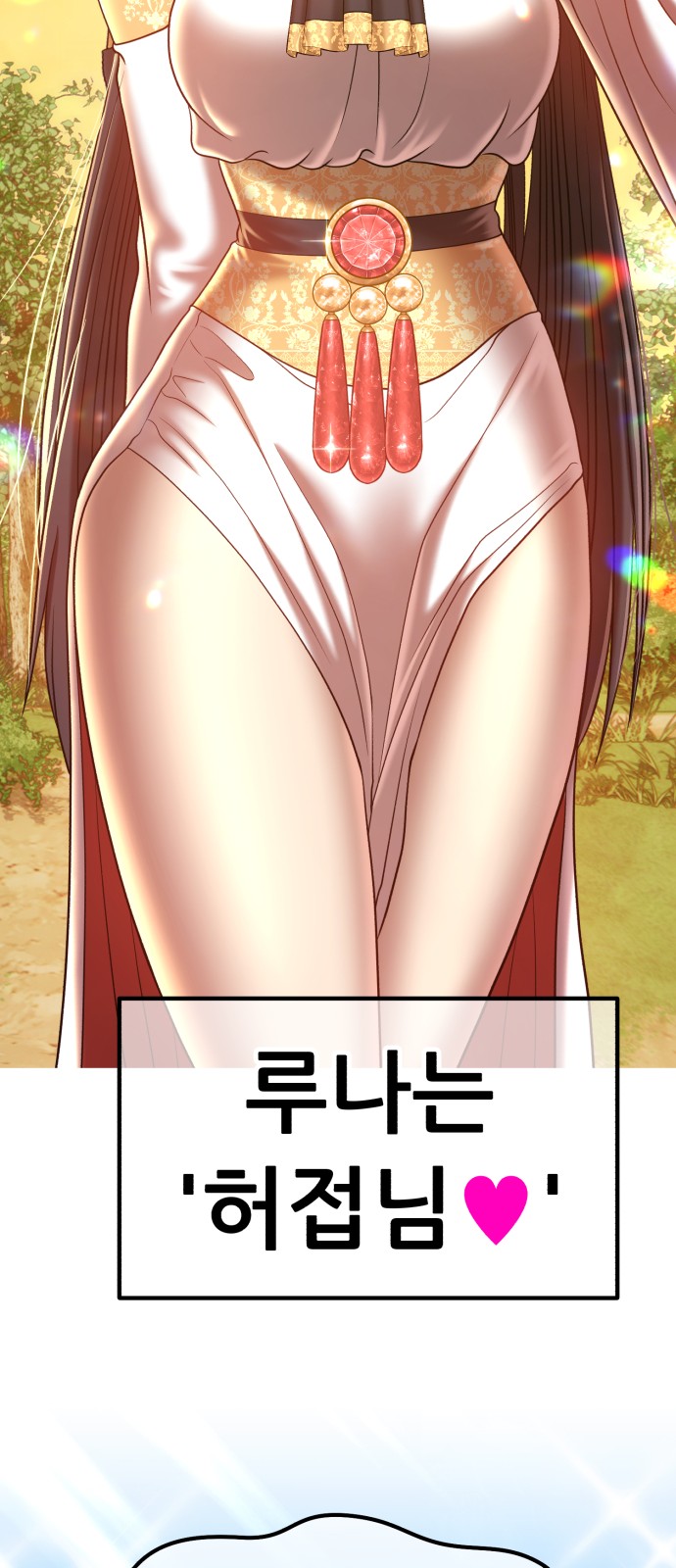 357 페이지