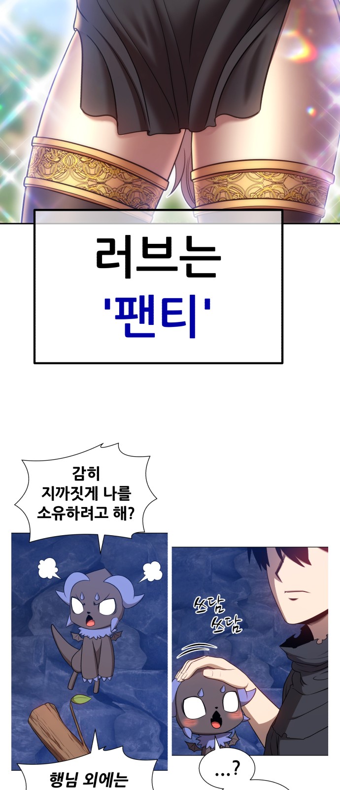 359 페이지
