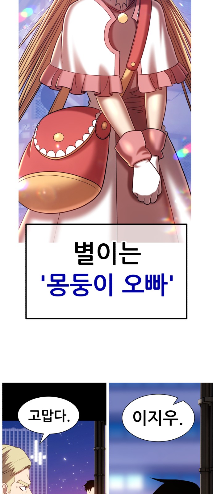 361 페이지