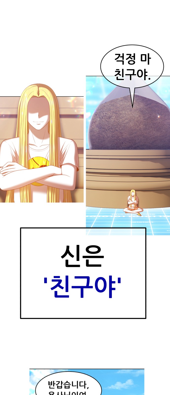 363 페이지