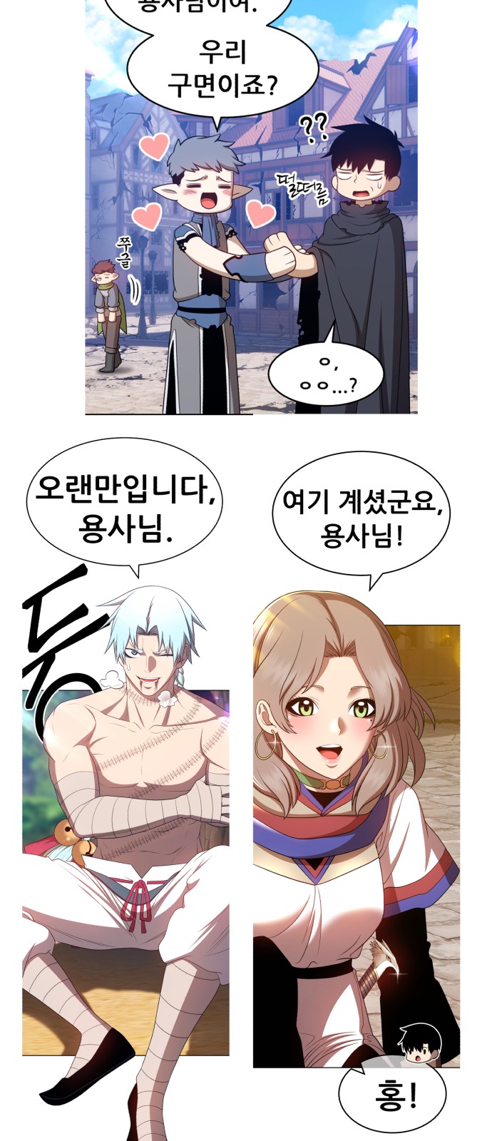 364 페이지