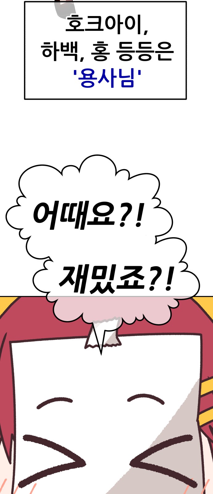 365 페이지