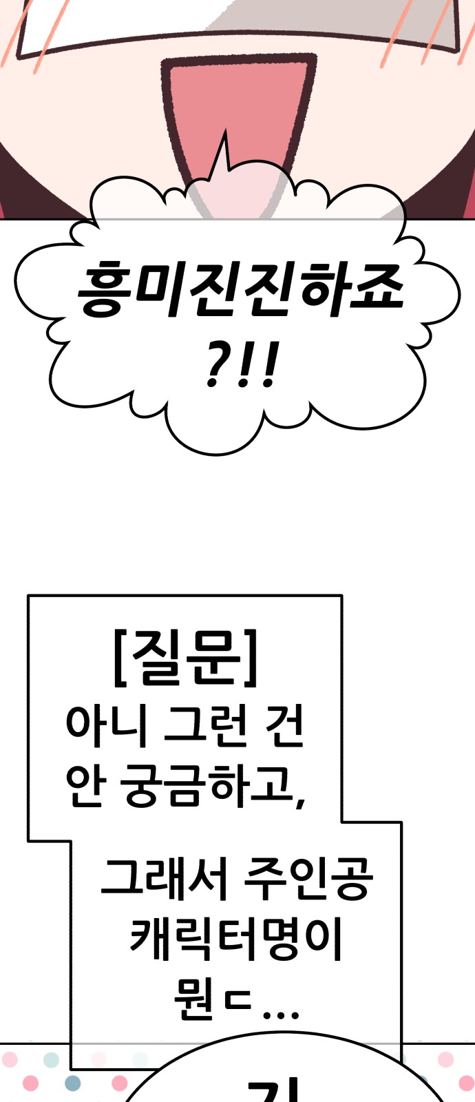 366 페이지