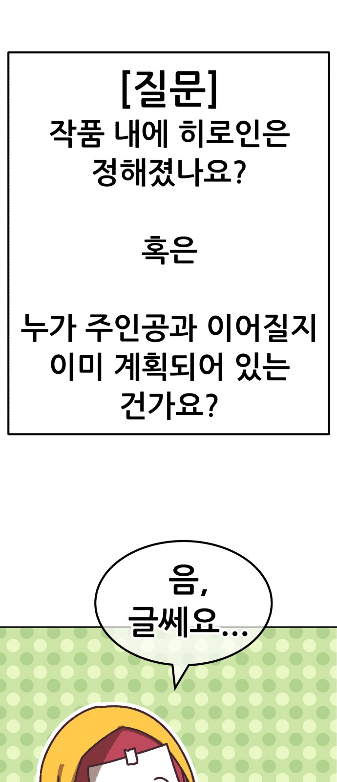 368 페이지