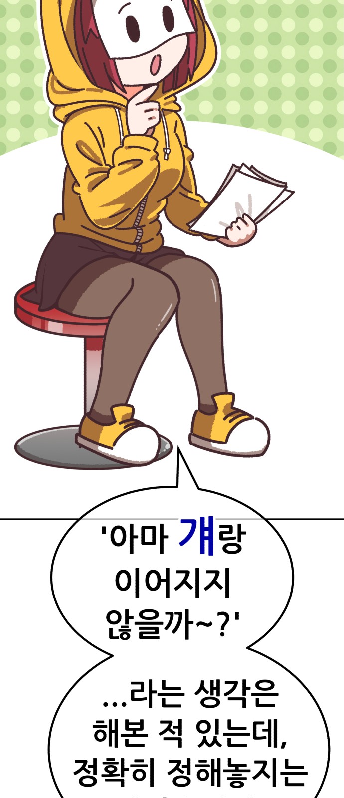369 페이지