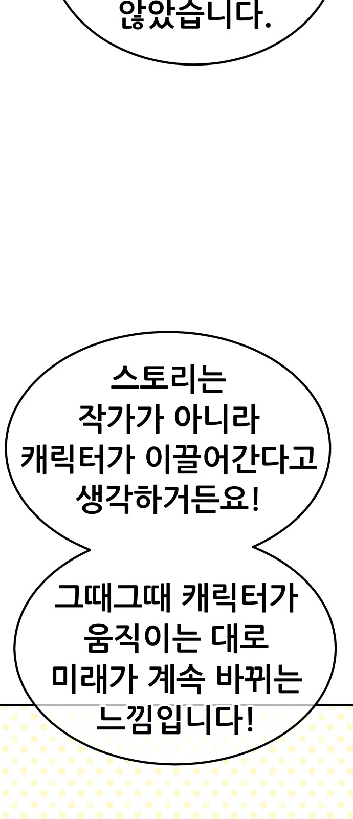 370 페이지