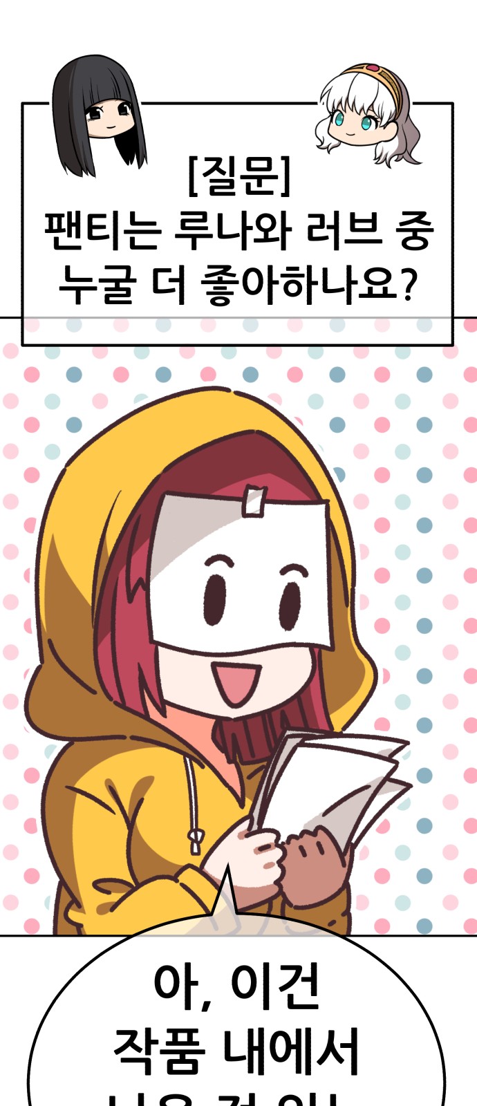 372 페이지