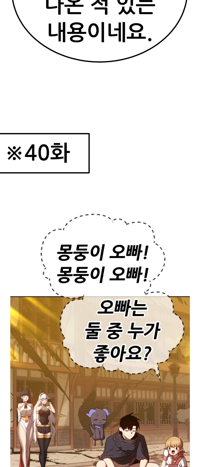373 페이지