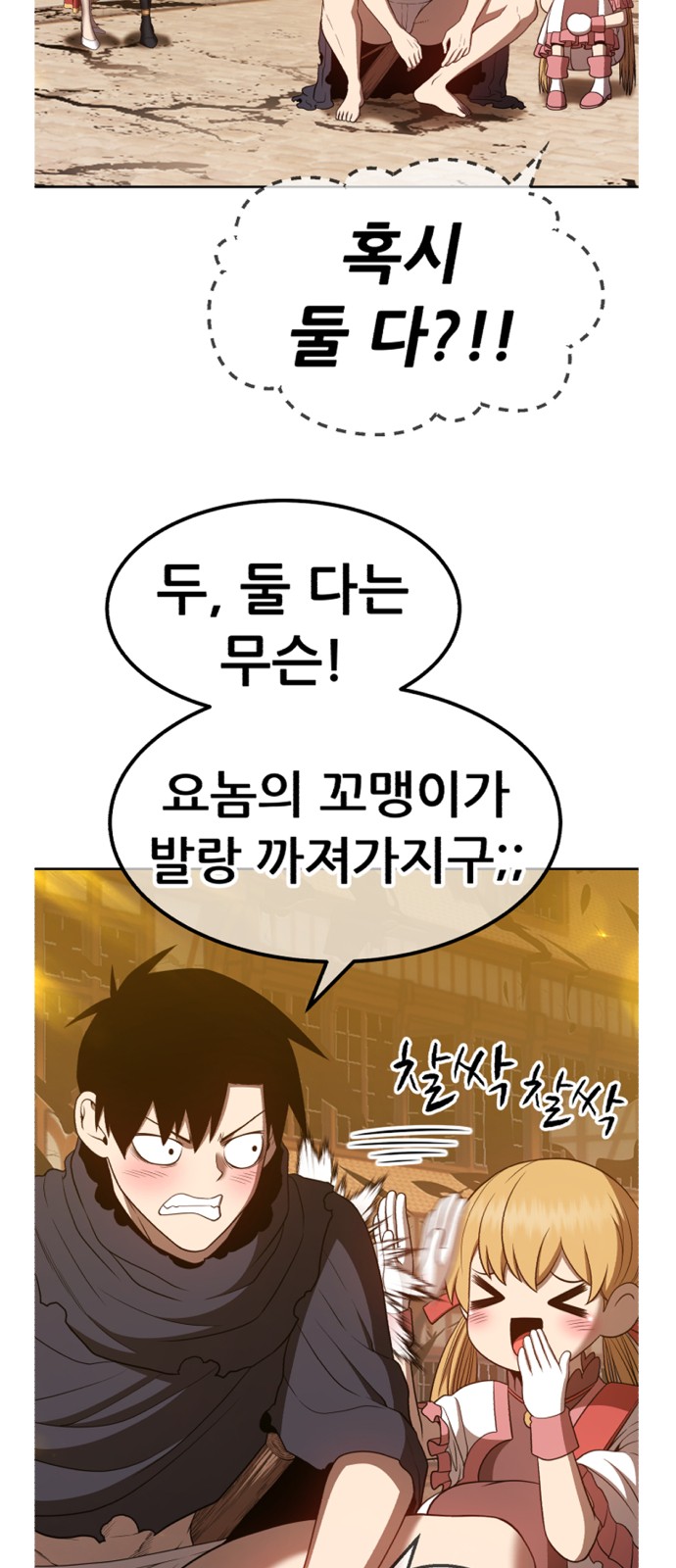 374 페이지